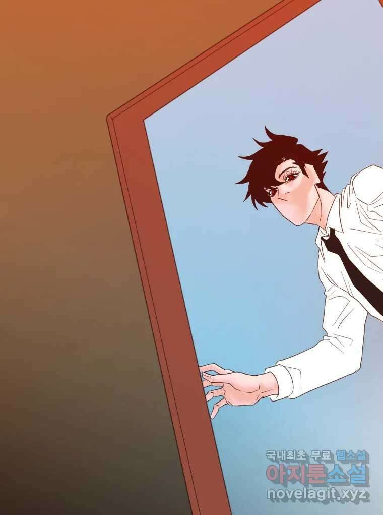 짝과 적 52. 정직의 결과... 아닌가? 140