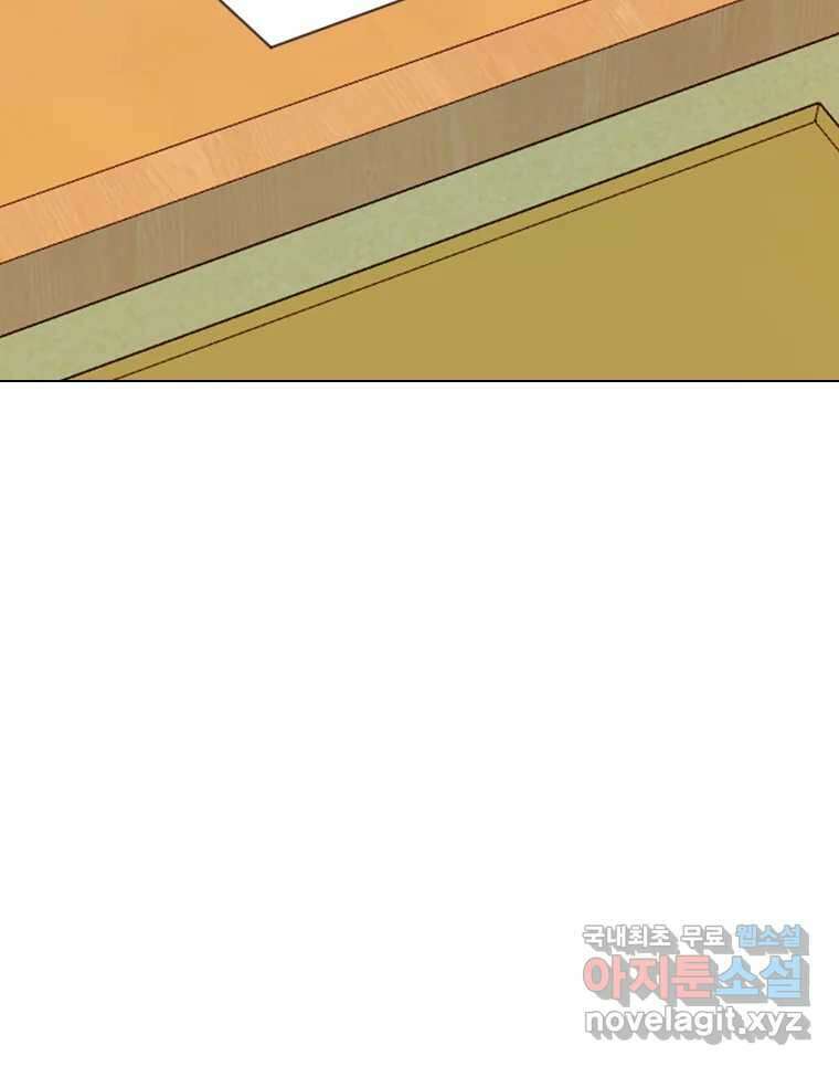 짝과 적 52. 정직의 결과... 아닌가? 146