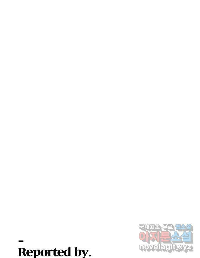 짝과 적 52. 정직의 결과... 아닌가? 155