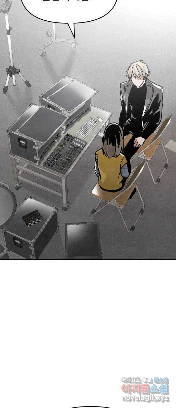네 것이었던 것 12화 7