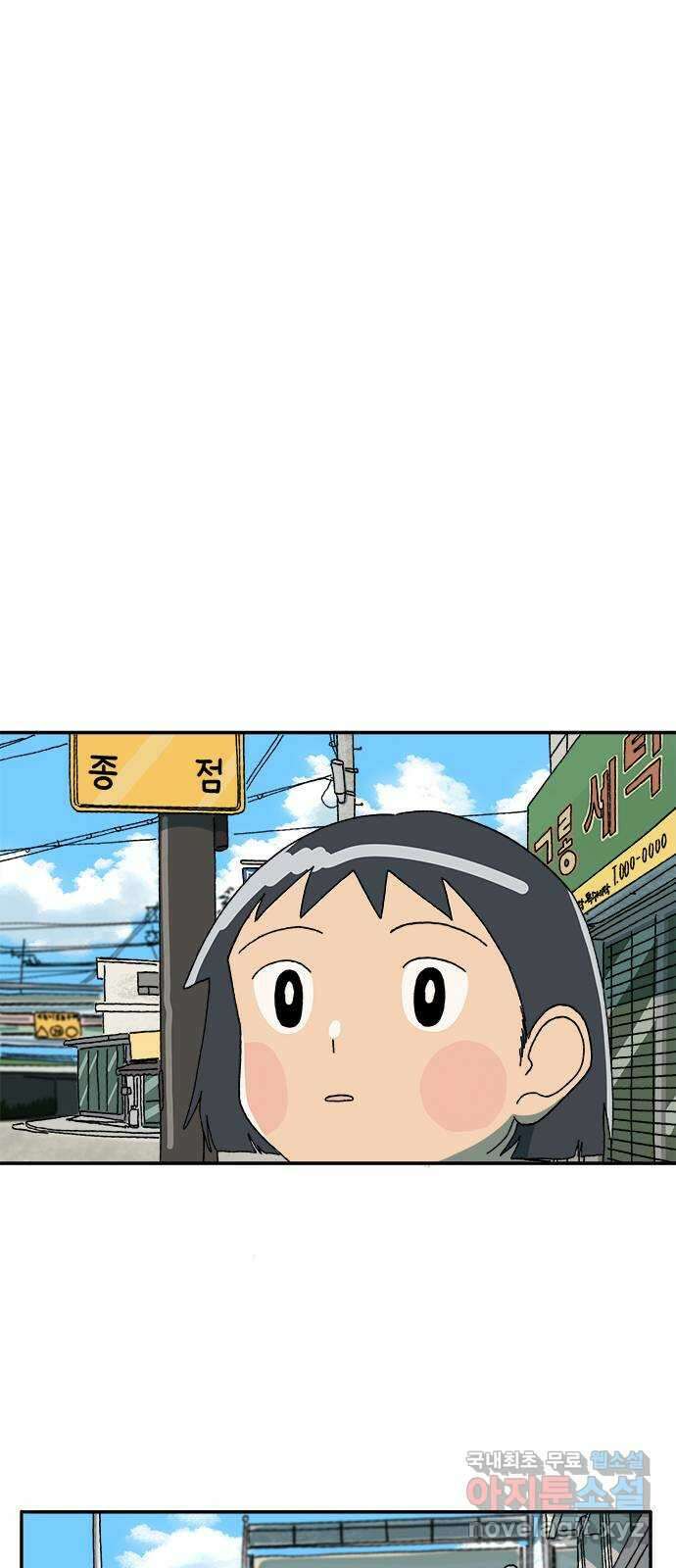 고양이 타타 10화 14