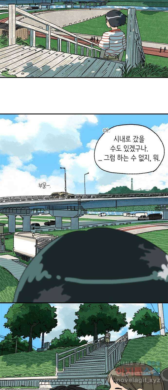 고양이 타타 10화 18
