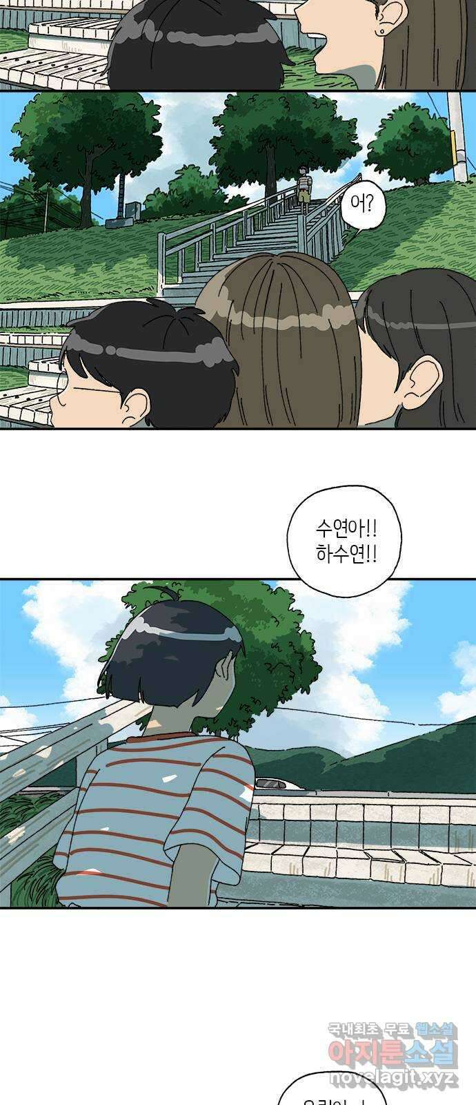 고양이 타타 10화 19
