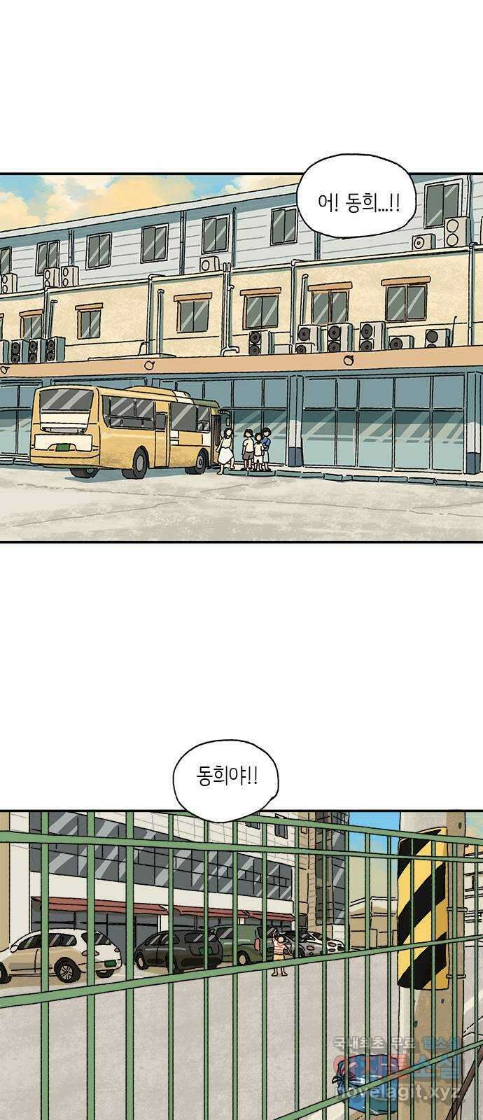 고양이 타타 10화 36