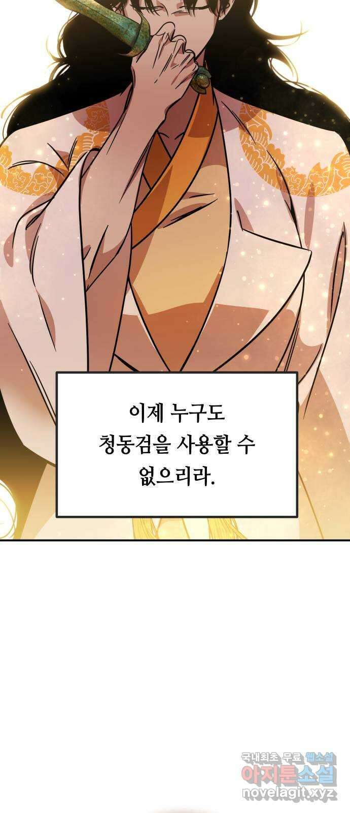신이 담긴 아이 108화 최종장 : 정면승부 (끝) 34