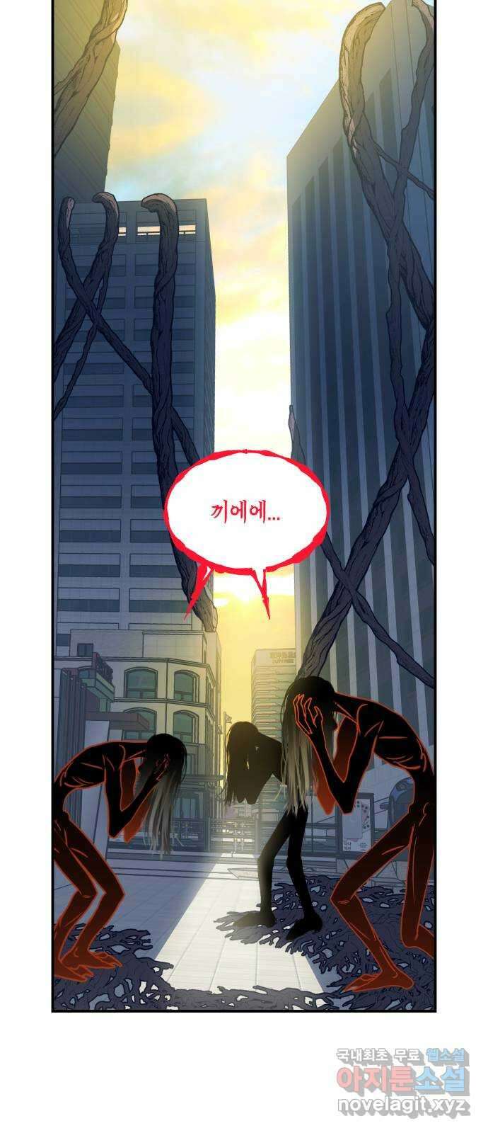 신이 담긴 아이 108화 최종장 : 정면승부 (끝) 68