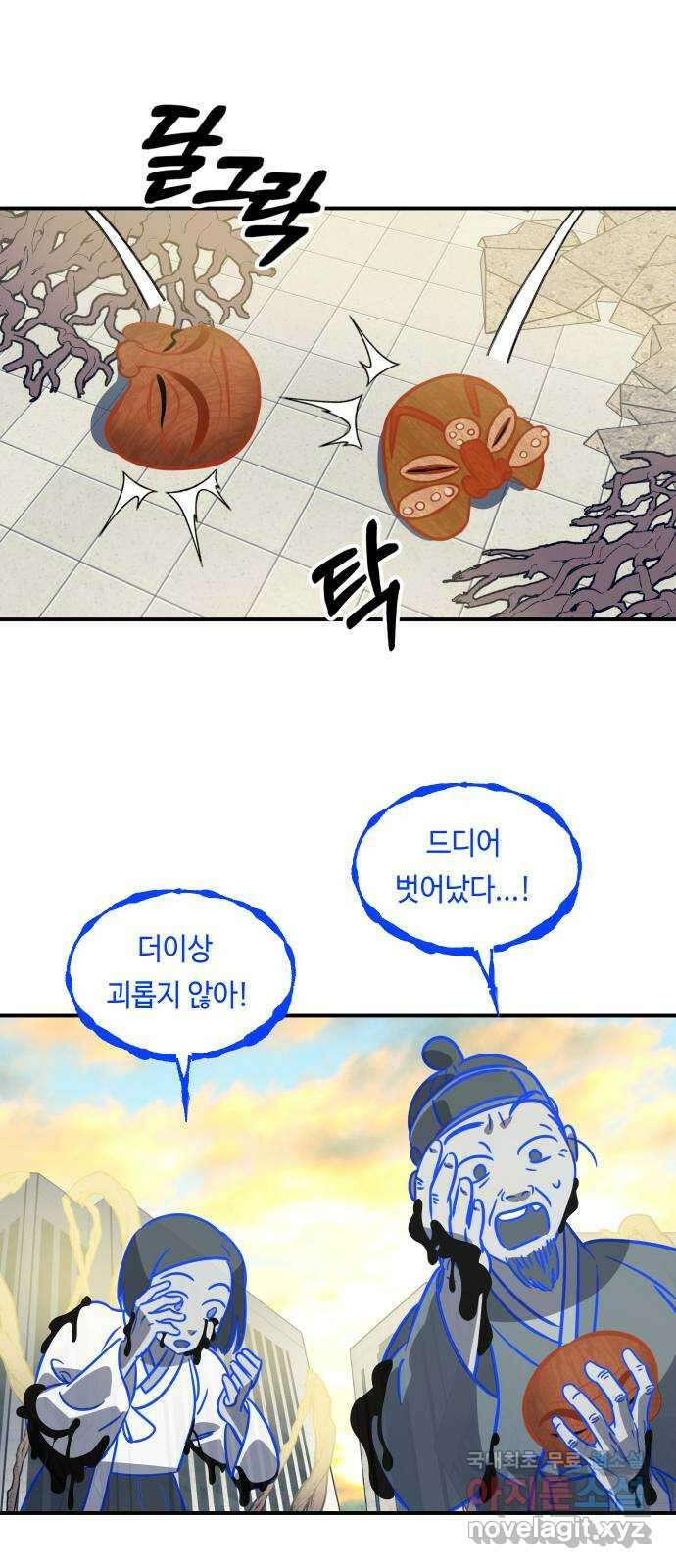 신이 담긴 아이 108화 최종장 : 정면승부 (끝) 69