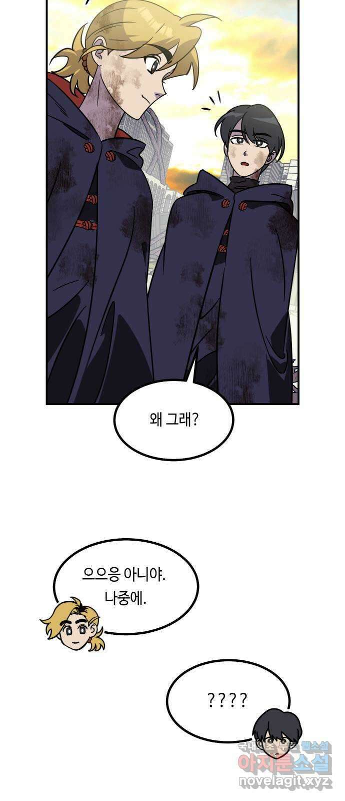 신이 담긴 아이 108화 최종장 : 정면승부 (끝) 86