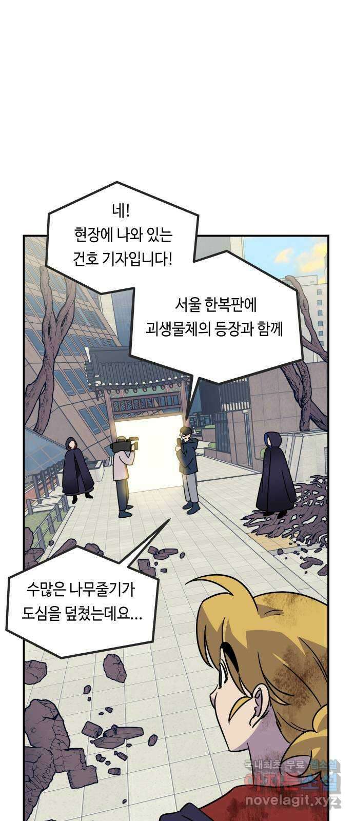 신이 담긴 아이 108화 최종장 : 정면승부 (끝) 87