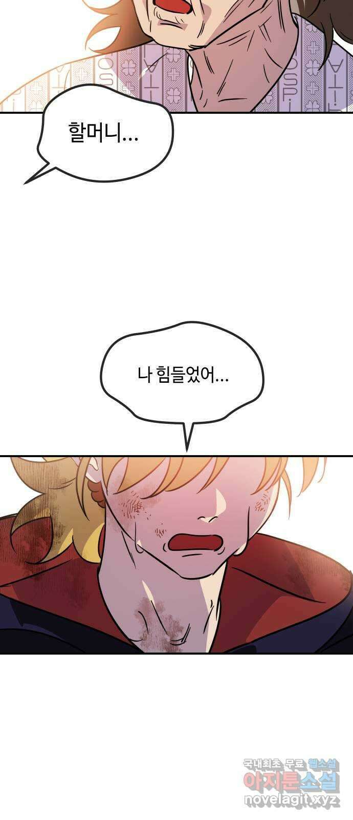 신이 담긴 아이 108화 최종장 : 정면승부 (끝) 97