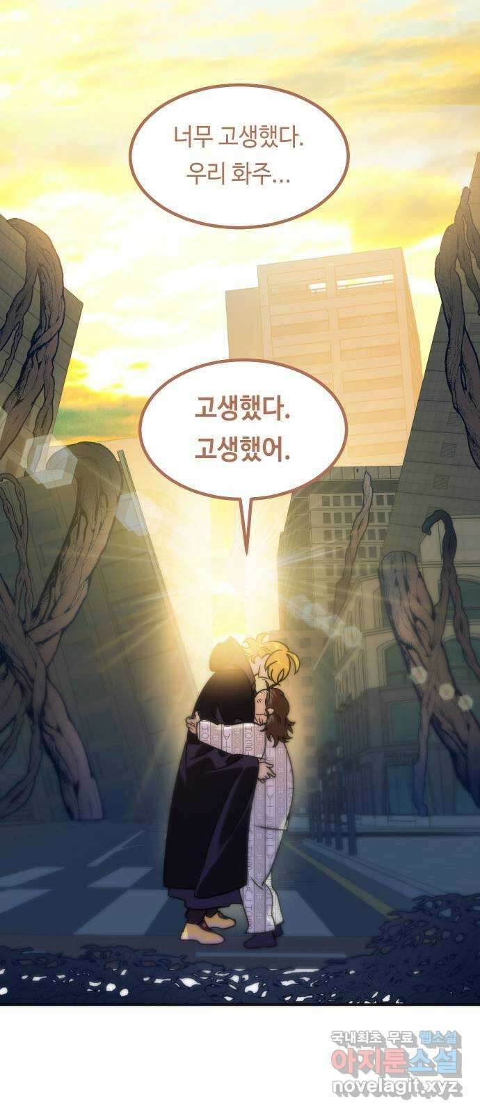 신이 담긴 아이 108화 최종장 : 정면승부 (끝) 100