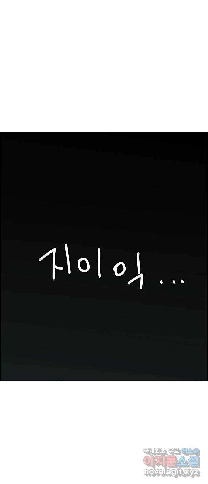인생영화 16화 싸이코 2