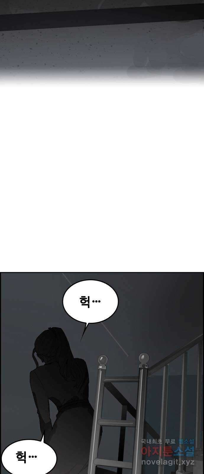 인생영화 16화 싸이코 4