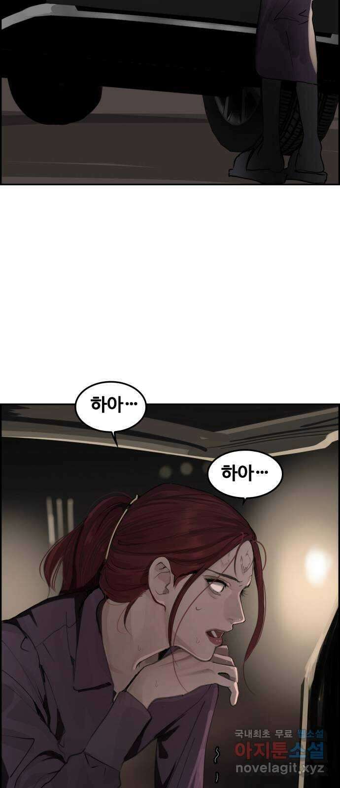 인생영화 16화 싸이코 12
