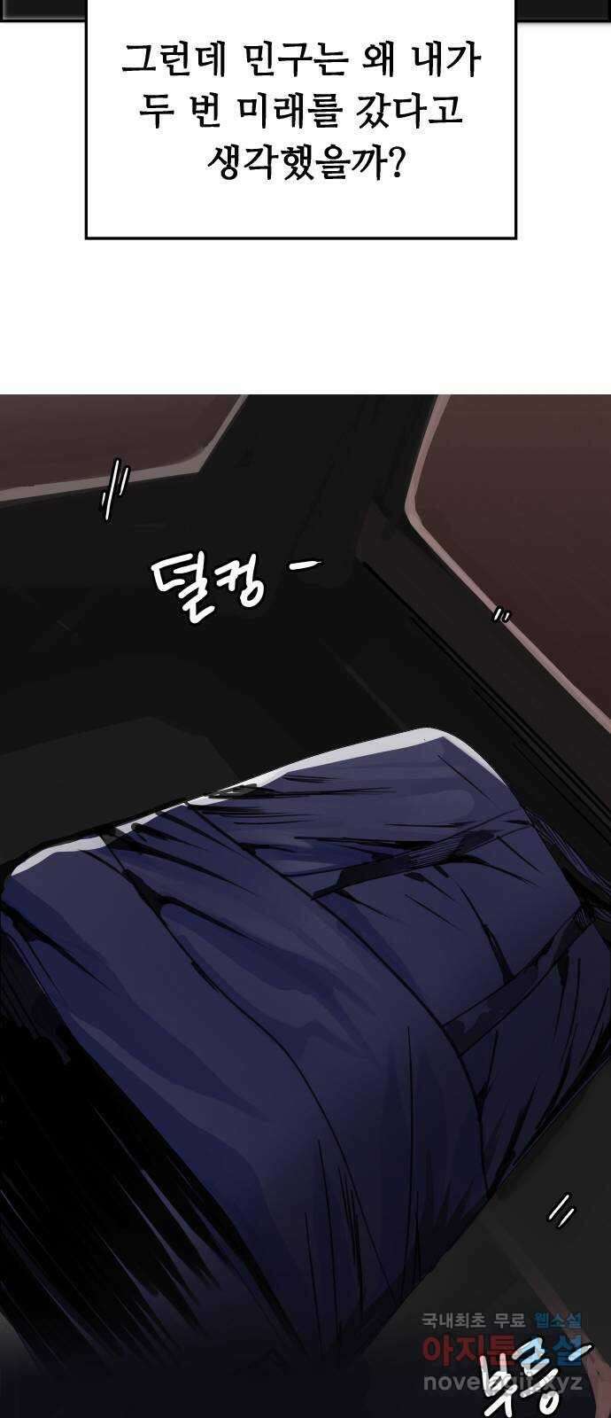 인생영화 16화 싸이코 17