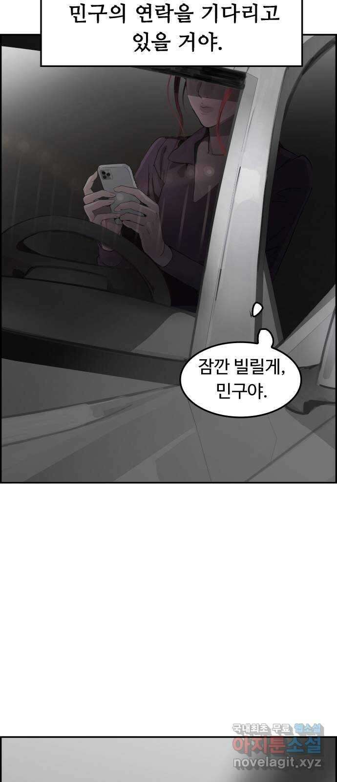 인생영화 16화 싸이코 22