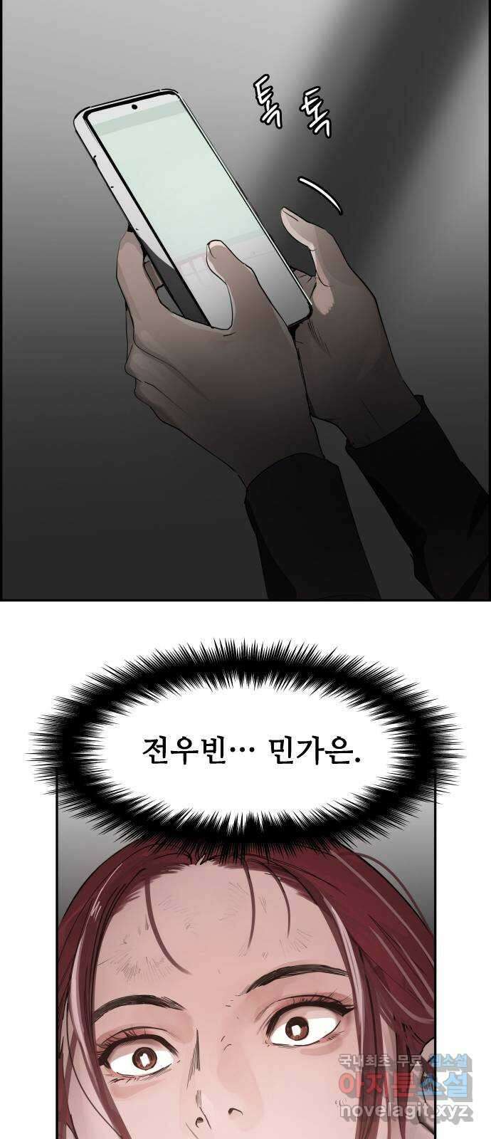 인생영화 16화 싸이코 23
