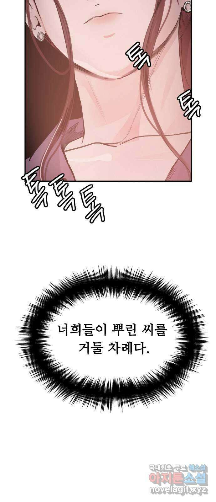 인생영화 16화 싸이코 24