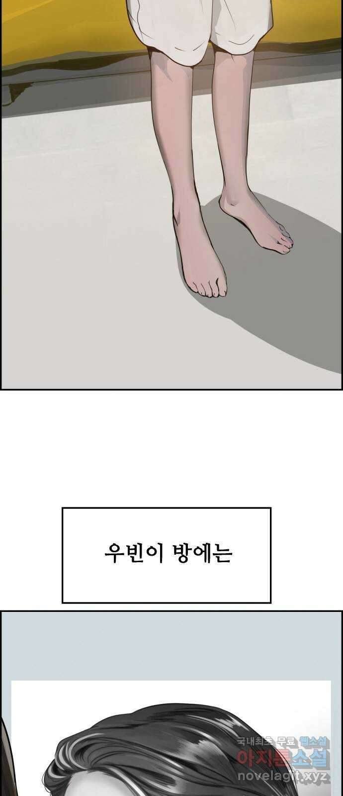 인생영화 16화 싸이코 27