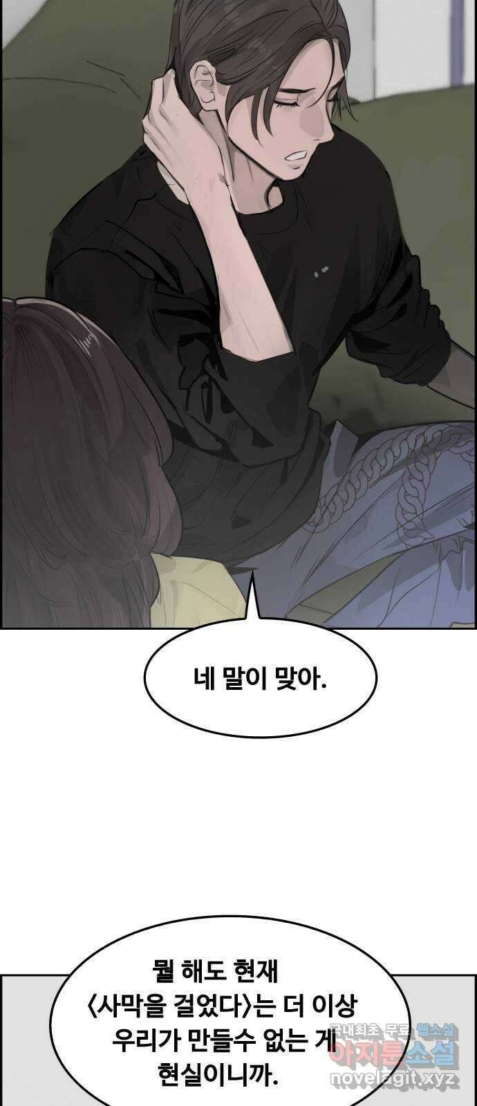 인생영화 16화 싸이코 35