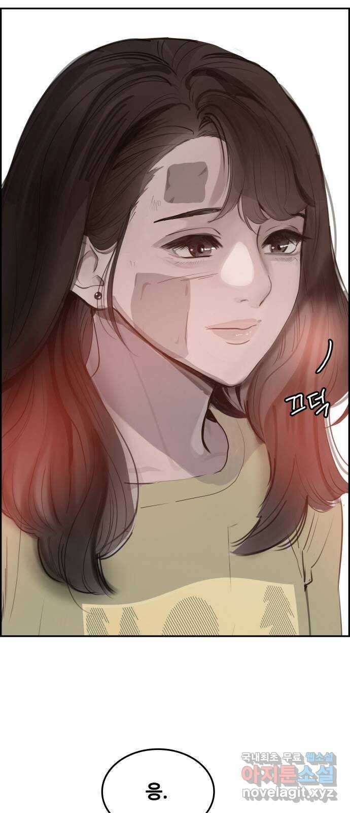 인생영화 16화 싸이코 38