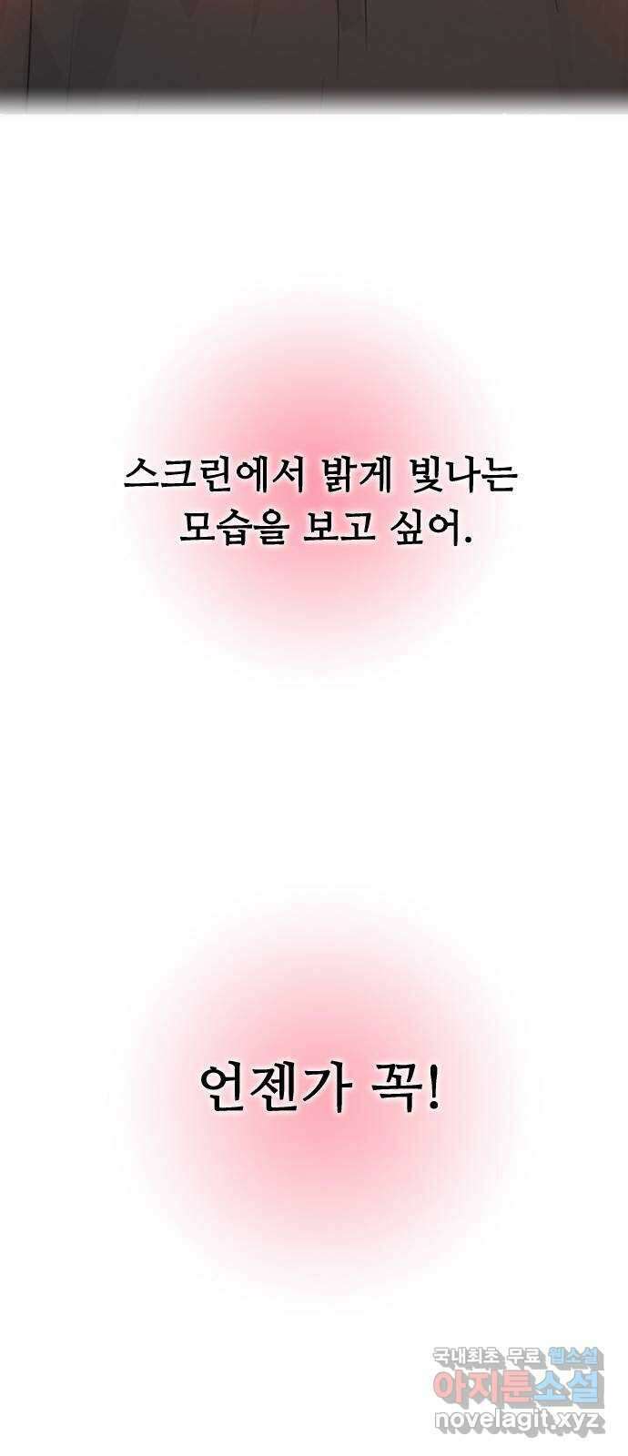 인생영화 16화 싸이코 41