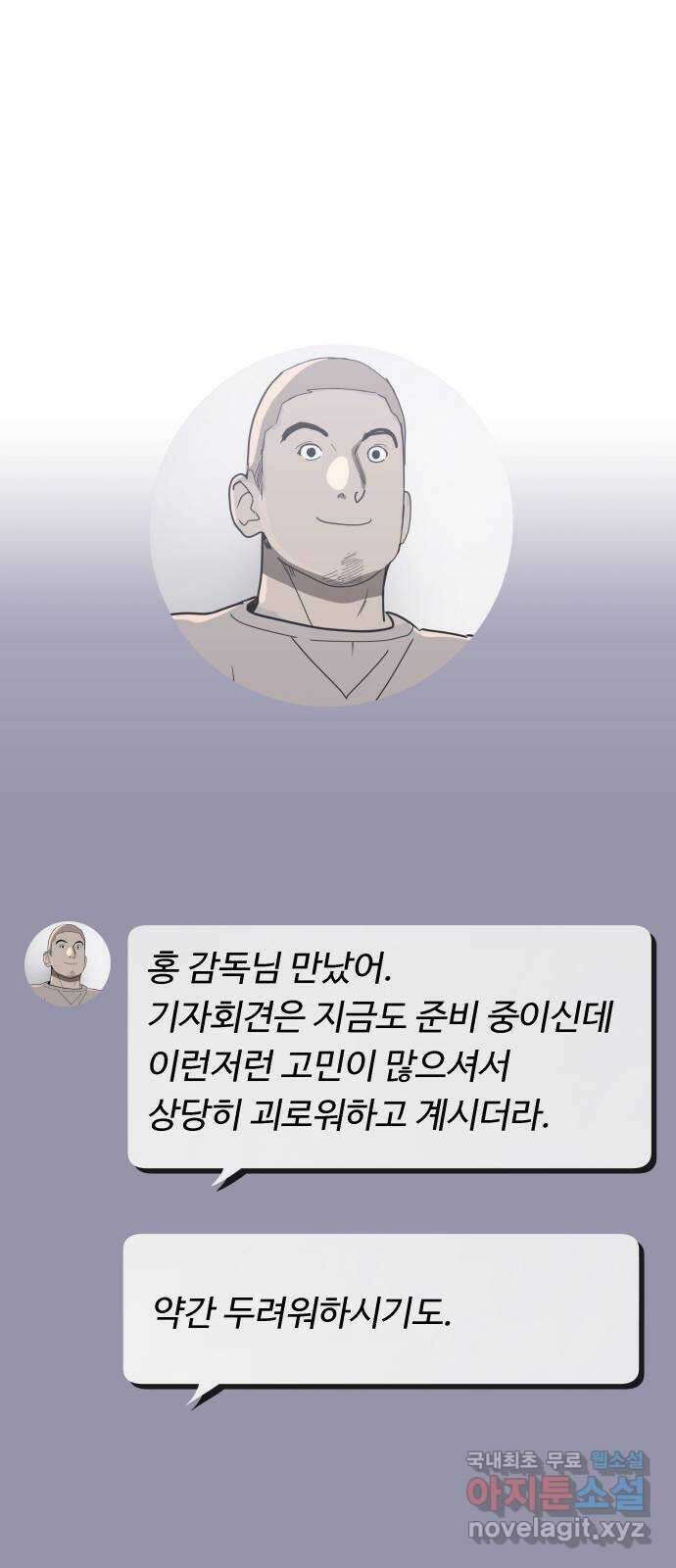 인생영화 16화 싸이코 47