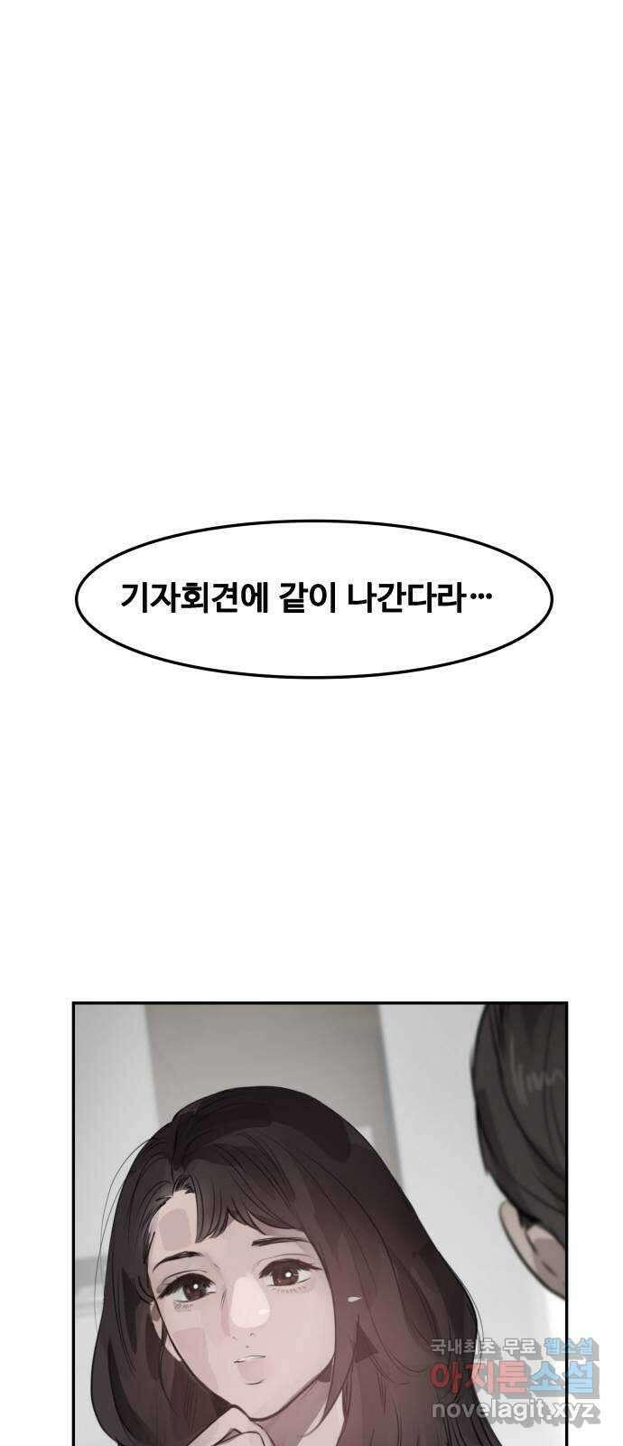 인생영화 16화 싸이코 51