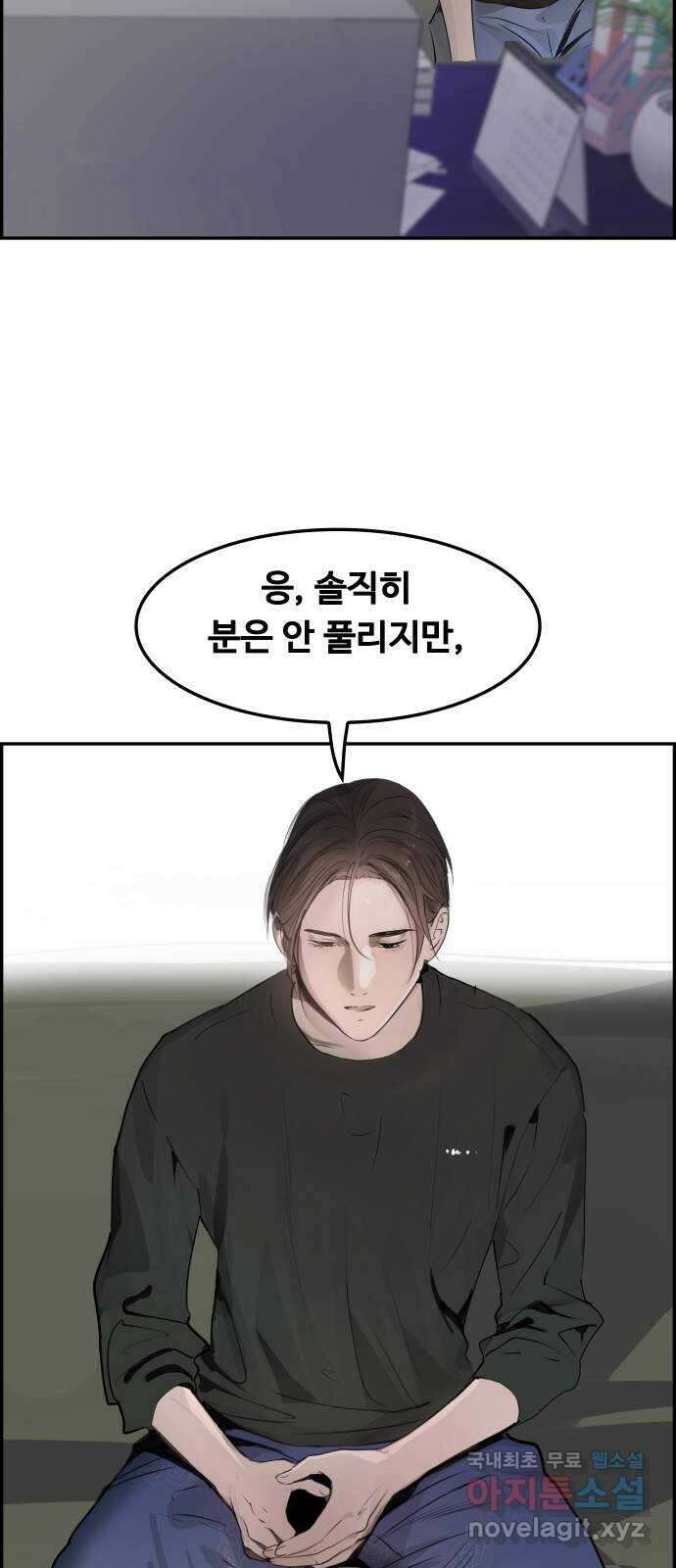 인생영화 16화 싸이코 54