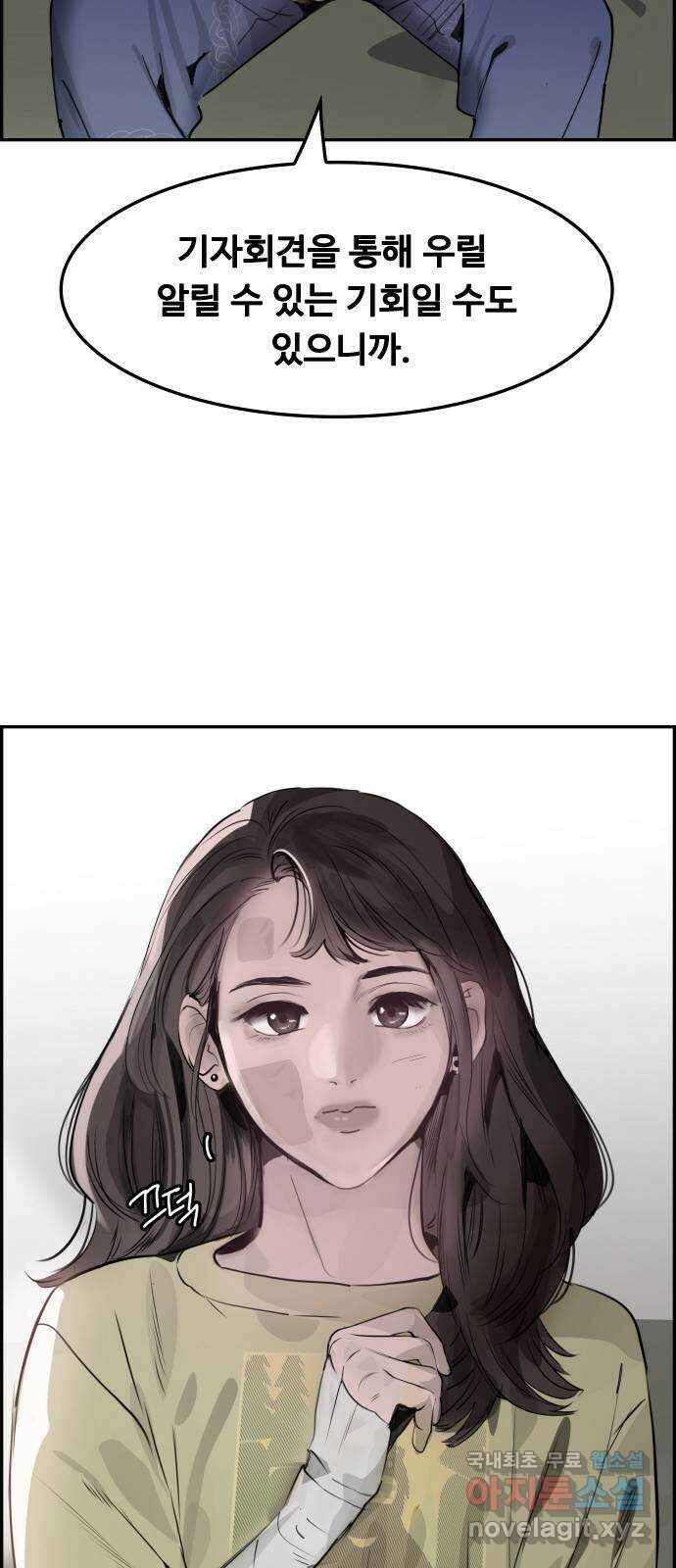 인생영화 16화 싸이코 55