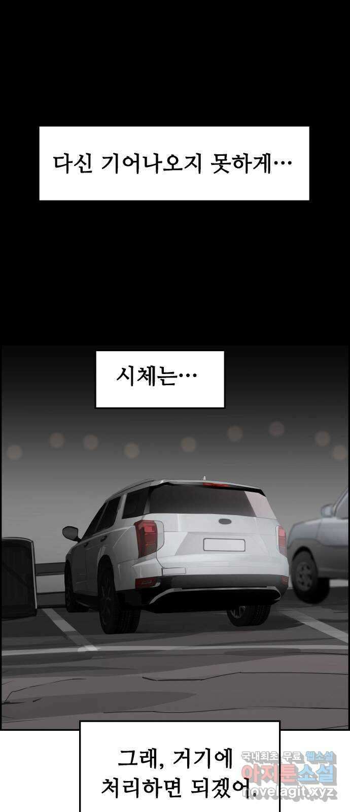 인생영화 16화 싸이코 60