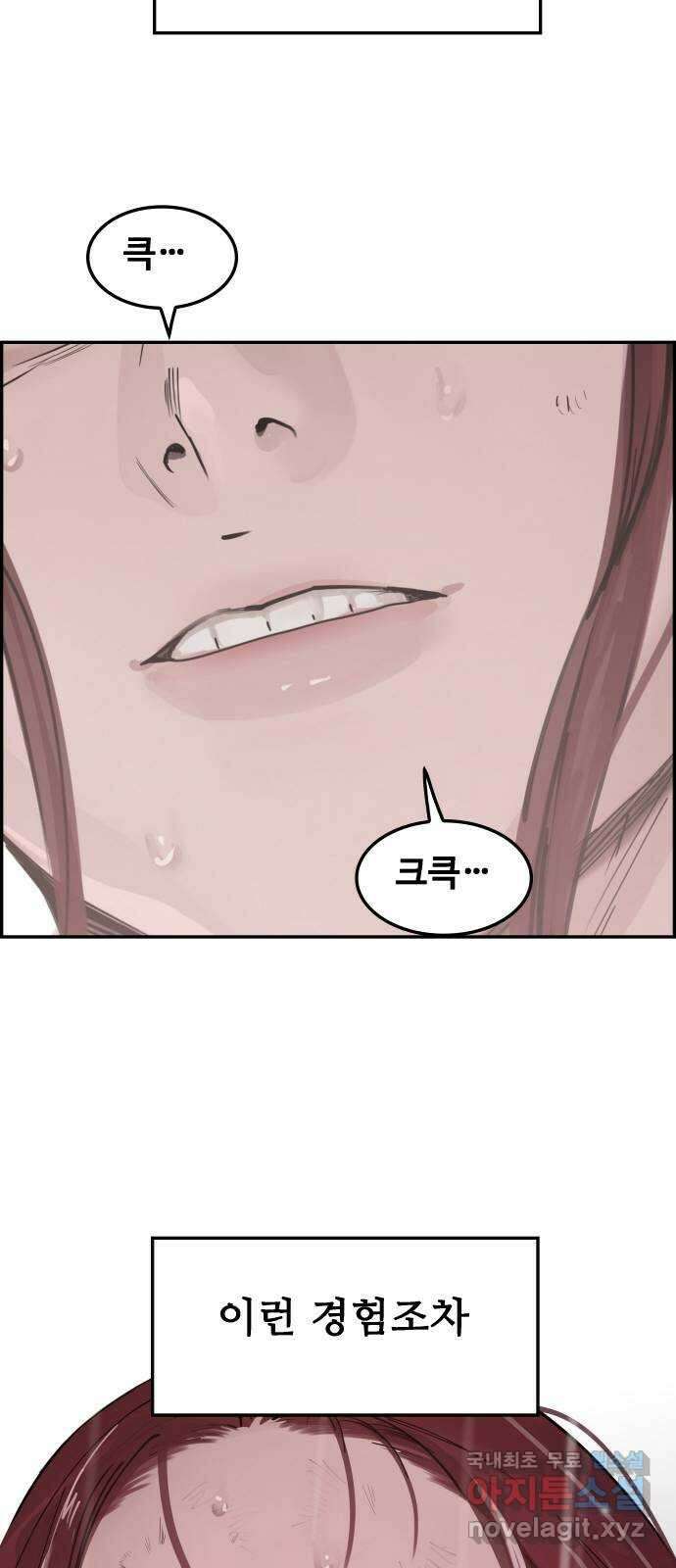 인생영화 16화 싸이코 61