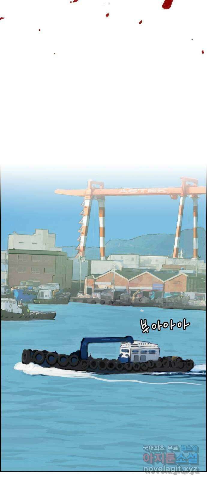 인생영화 16화 싸이코 64