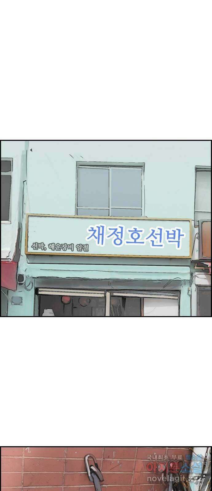 인생영화 16화 싸이코 65