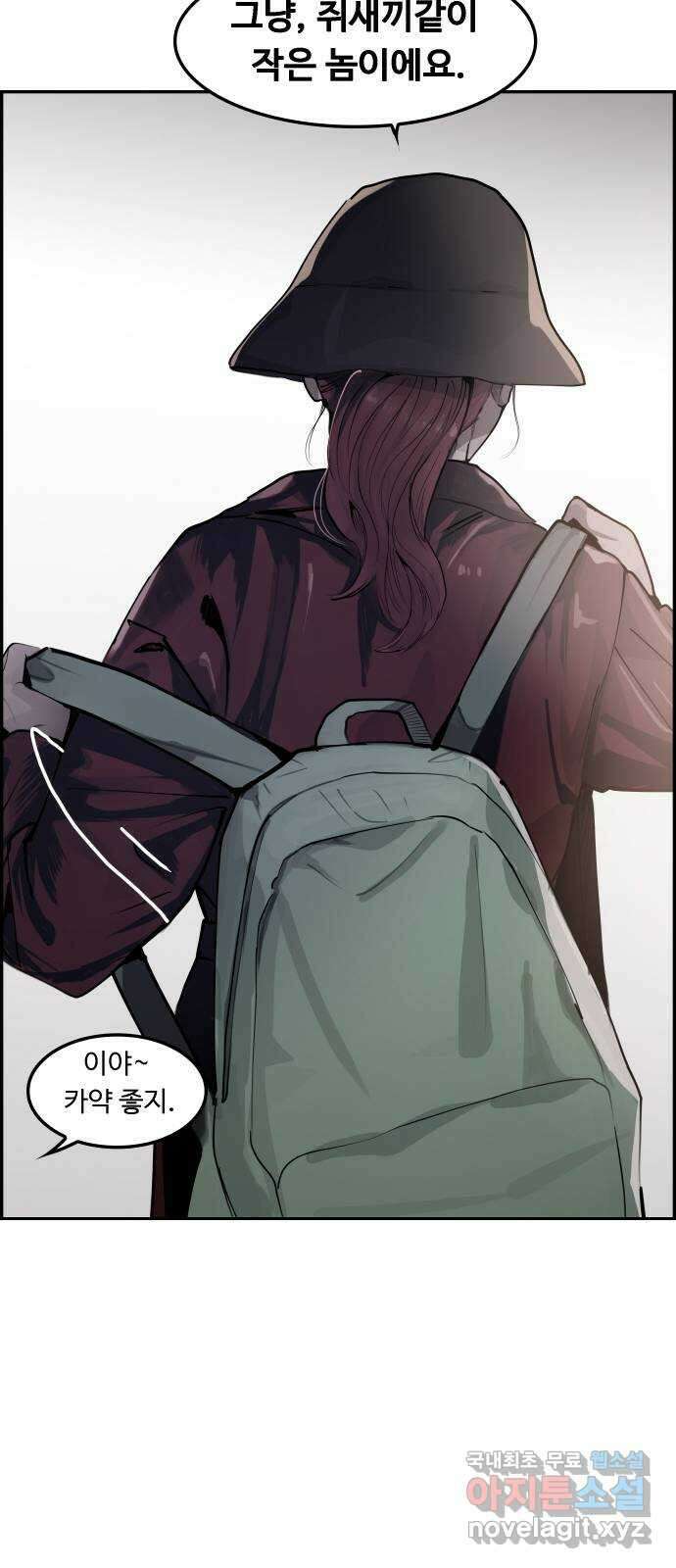 인생영화 16화 싸이코 69