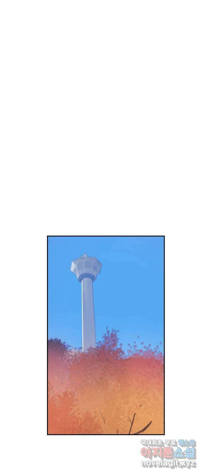 인생영화 16화 싸이코 70