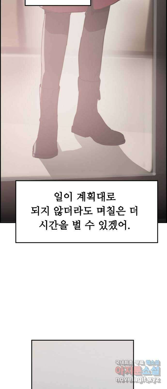 인생영화 16화 싸이코 75