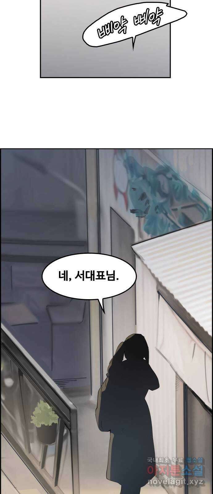 인생영화 16화 싸이코 76