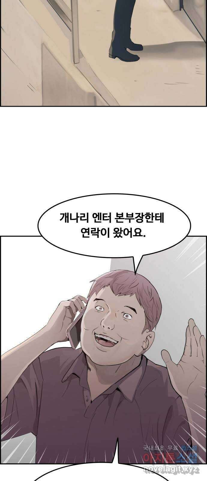 인생영화 16화 싸이코 77