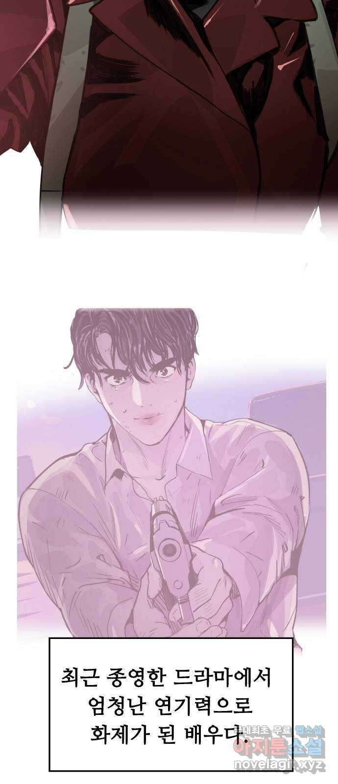 인생영화 16화 싸이코 79