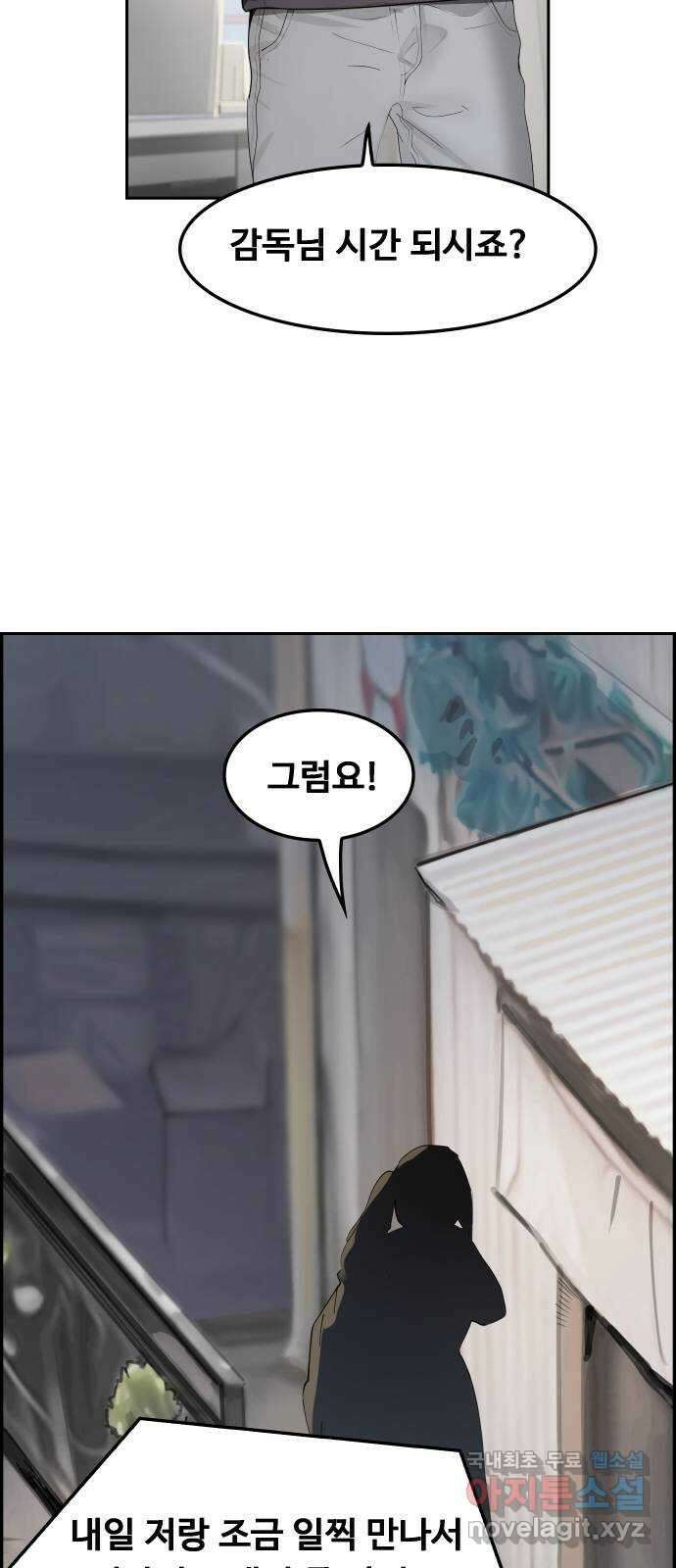 인생영화 16화 싸이코 81