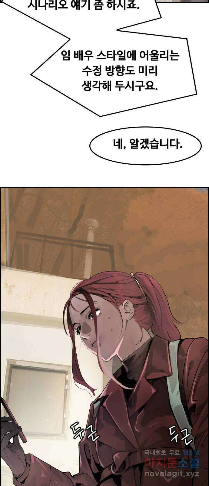 인생영화 16화 싸이코 82
