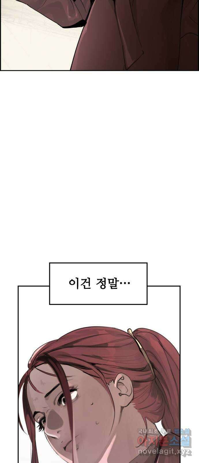 인생영화 16화 싸이코 83
