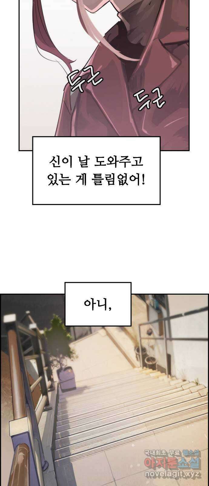 인생영화 16화 싸이코 84