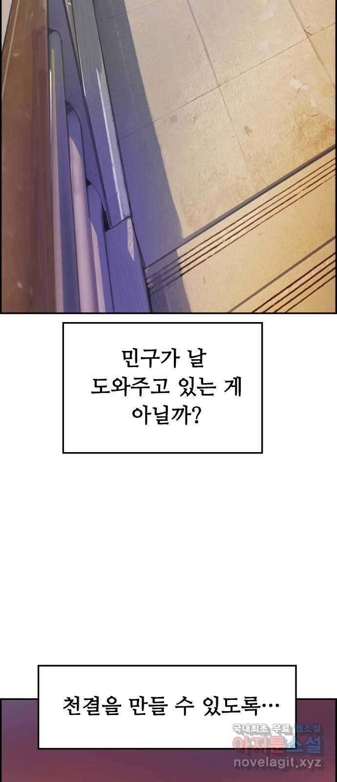 인생영화 16화 싸이코 85