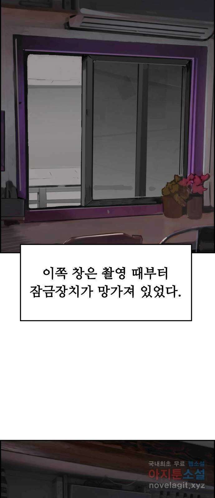 인생영화 16화 싸이코 87