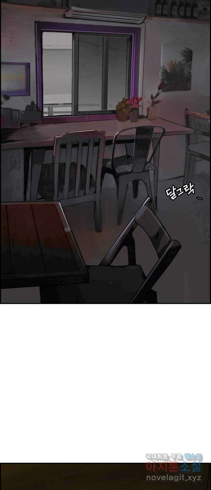 인생영화 16화 싸이코 88