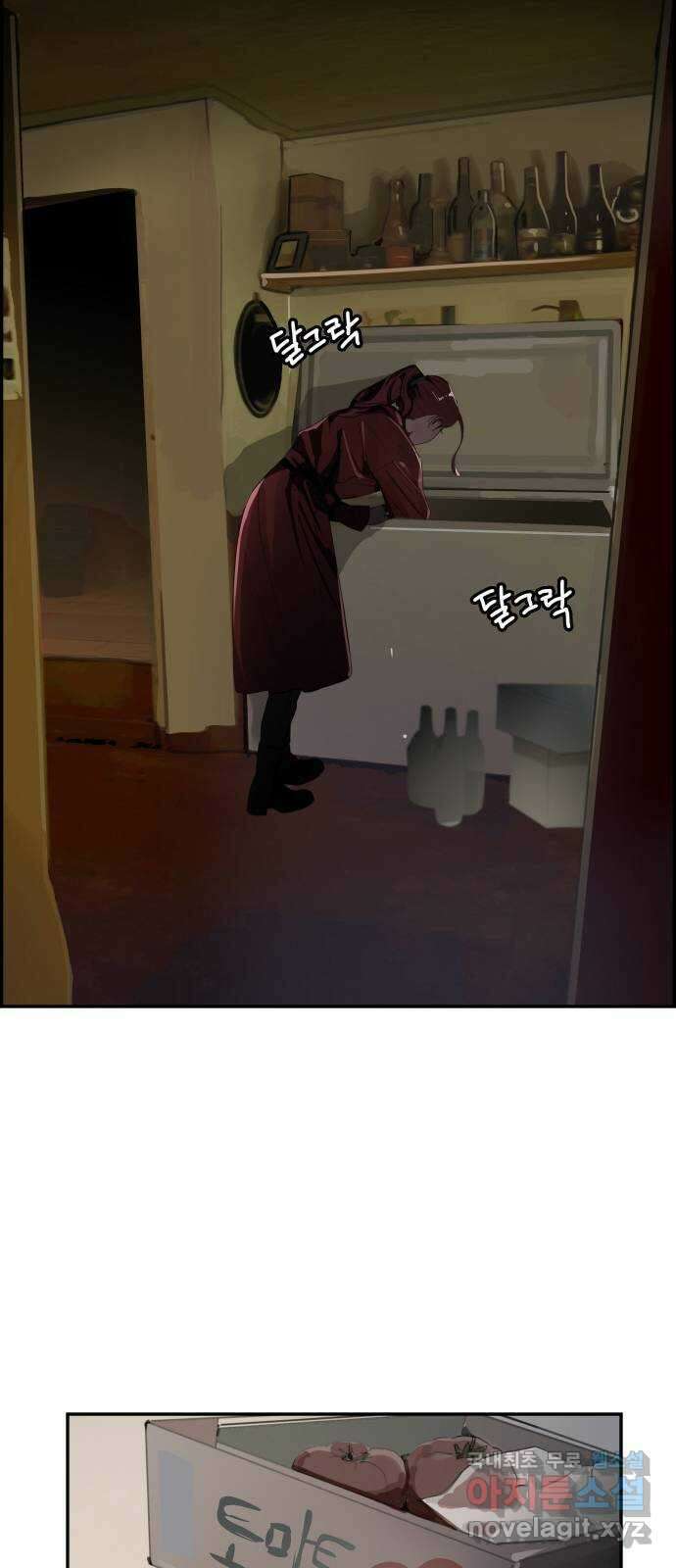 인생영화 16화 싸이코 89
