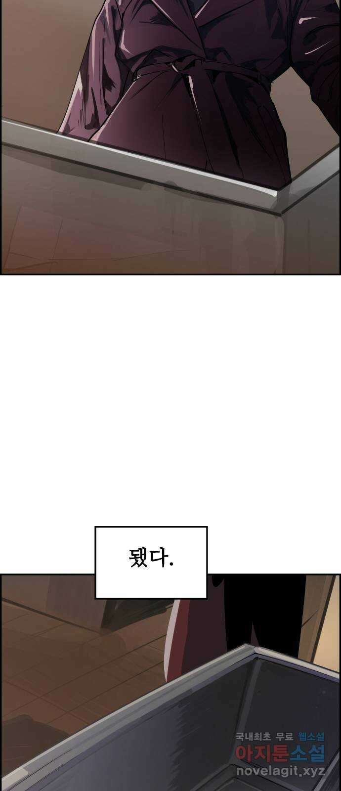인생영화 16화 싸이코 91