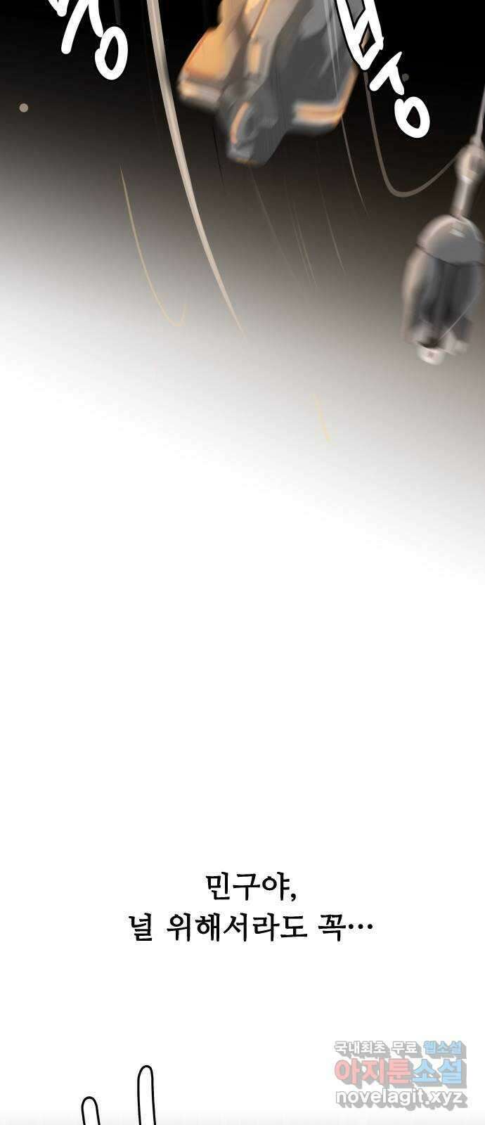 인생영화 16화 싸이코 101